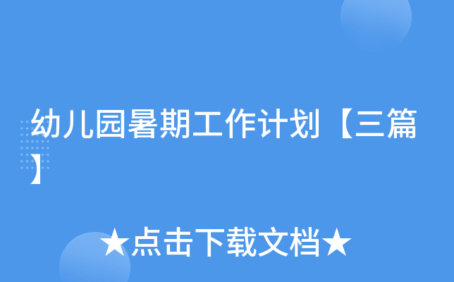 ׃@ڹӋ(j)ƪ
