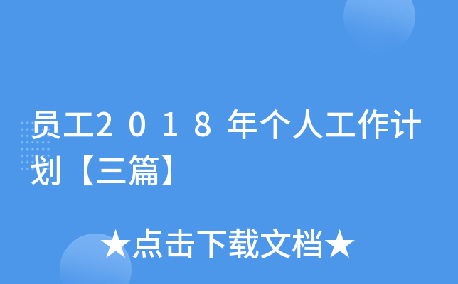T2018ꂀ˹Ӌƪ