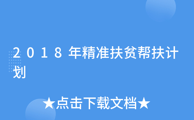 2018꾫(zhn)ؚͷӋ(j)