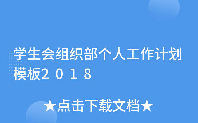 W(xu)M(g)˹Ӌ(j)ģ2018