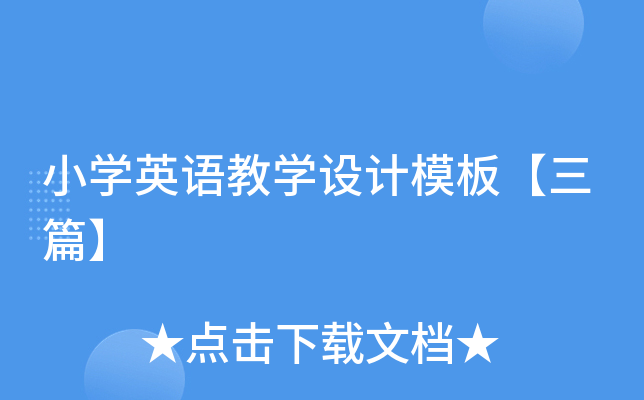 СW(xu)ӢŽW(xu)O(sh)Ӌ(j)ģ塾ƪ