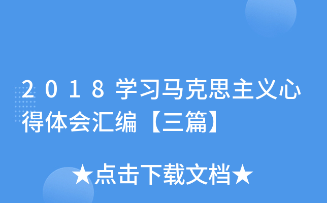 2018W(xu)(x)R˼xĵwRƪ