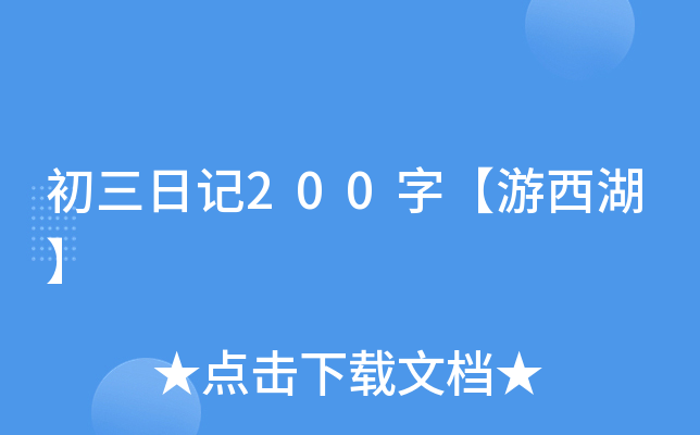 ӛ200֡