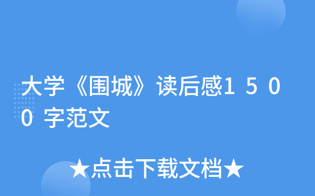 W(xu)ǡx1500ַ