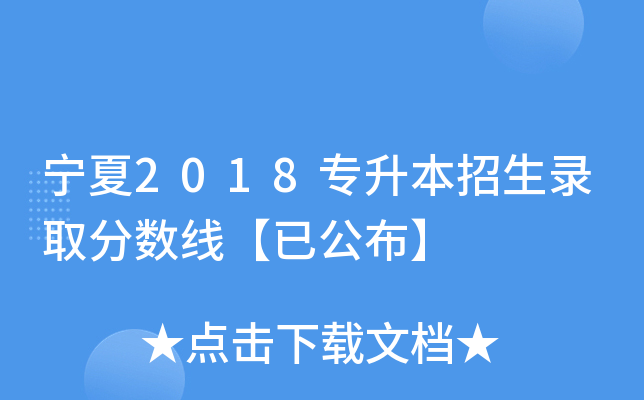 2018ȡ֔(sh)ѹ