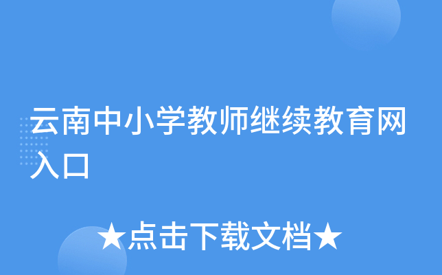 СW(xu)̎^m(x)W(wng)