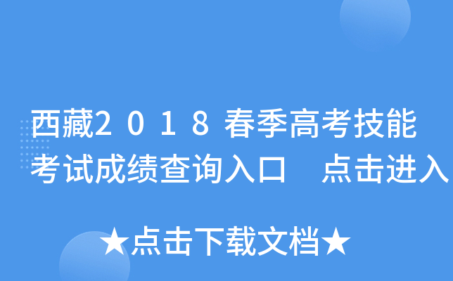 2018߿ܿԇɿԃ?ni)?c(din)M(jn)
