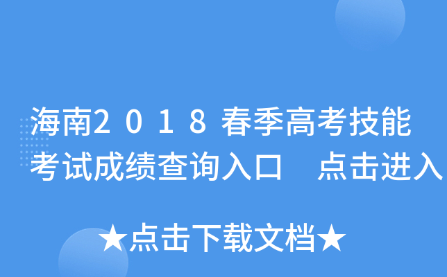 2018߿ܿԇɿԃ?ni)?c(din)M(jn)