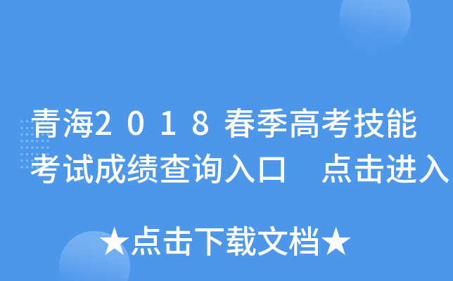 ຣ2018߿ܿԇɿԃ?ni)?c(din)M(jn)