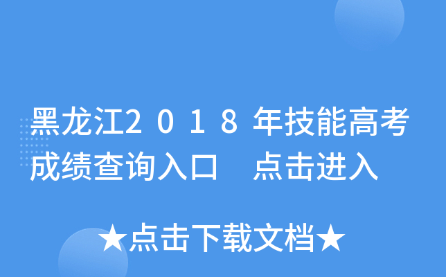 2018꼼ܸ߿ɿ(j)ԃ?ni)?c(din)M(jn)