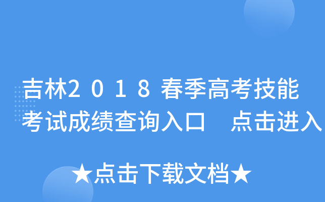 2018߿ܿԇɿԃ cM