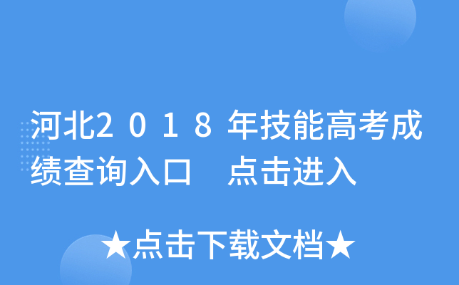 ӱ2018꼼ܸ߿ɿԃ?ni)?cM(jn)