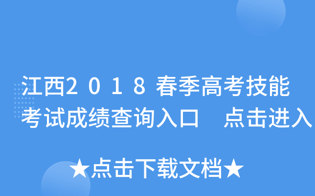 2018߿ܿԇɿԃ?ni)?cM