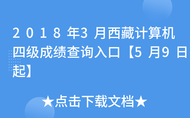 20183ӋCļɿԃ?ni)ڡ?9