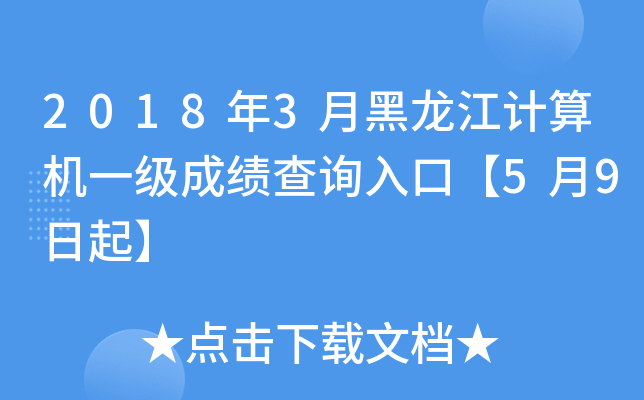 20183ºӋCһɿԃ?ni)ڡ?9