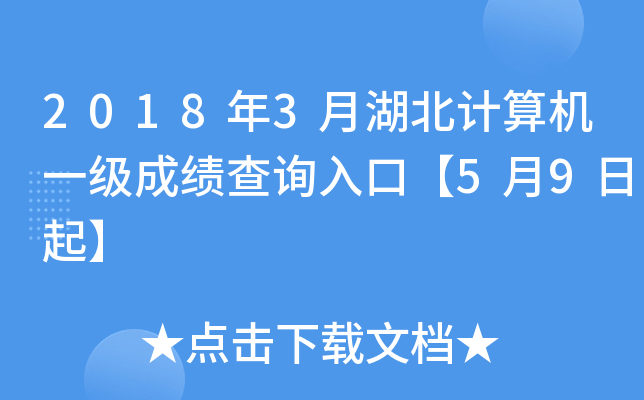 20183ºӋCһɿԃ?ni)ڡ?9