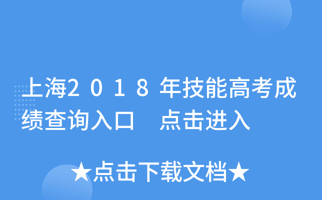 Ϻ2018꼼ܸ߿ɿԃ?ni)?c(din)M(jn)