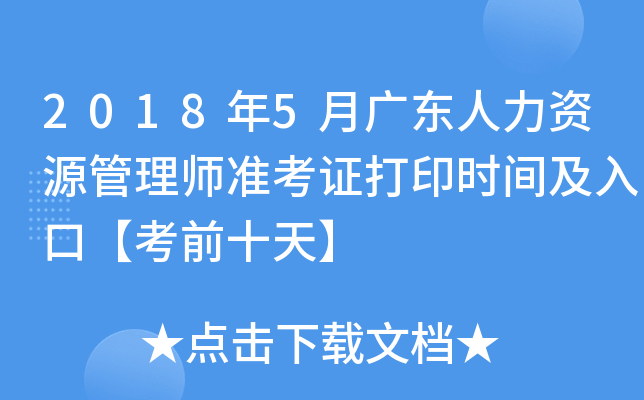 20185V|YԴ펟ʿCӡrgڡǰʮ졿