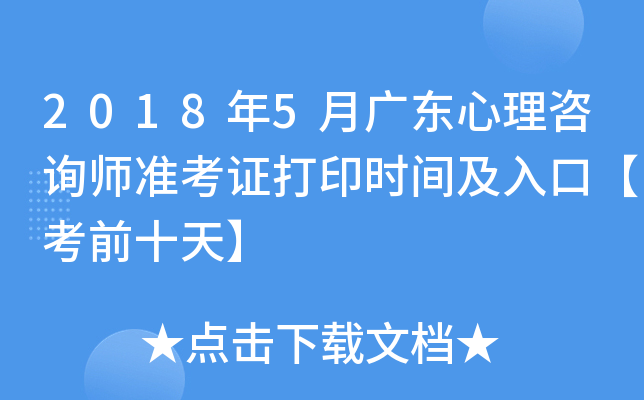 20185V|ԃʿCӡrgڡǰʮ졿