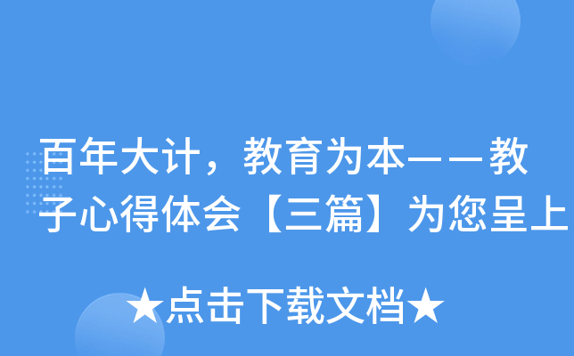 Ӌ(j)鱾ĵw(hu)ƪ