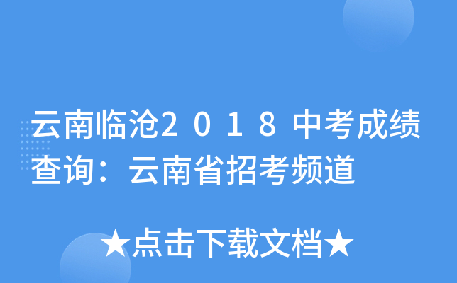 R2018пɿ(j)ԃʡпl