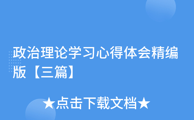 ՓW(xu)(x)ĵw(hu)桾ƪ
