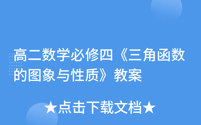 ߶(sh)W(xu)ġǺ(sh)ĈDc|(zh)̰