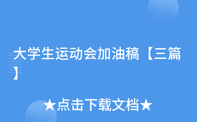 W(xu)\(yn)(dng)(hu)͸塾ƪ
