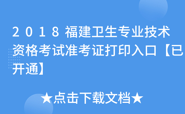 2018l(wi)I(y)g(sh)Yԇ(zhn)Cӡڡ_ͨ