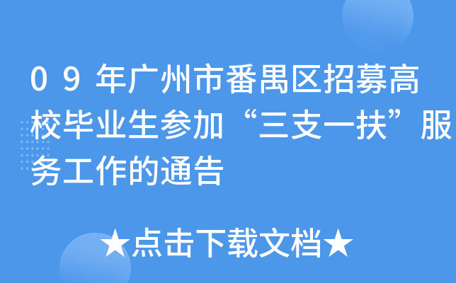 09Vзخ^(q)ļУI(y)ӡ֧һ(w)ͨ