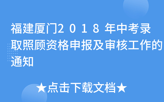 BT2018пȡY(bo)˹֪ͨ