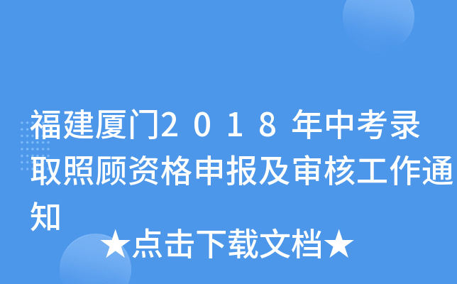 BT2018пȡY󼰌˹֪ͨ