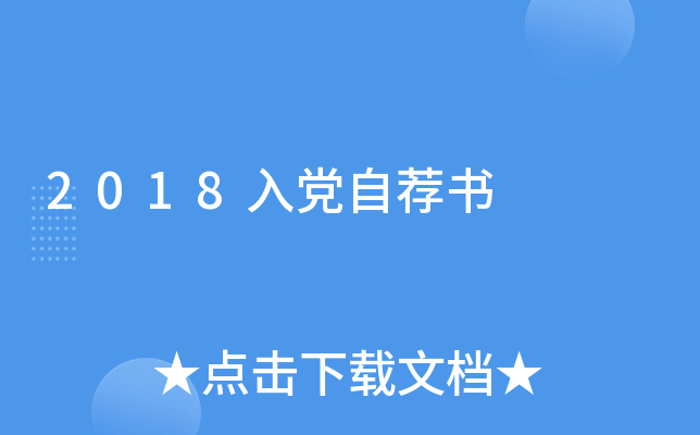 2018h]