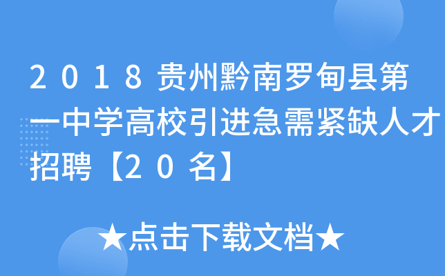 2018Fǭ_hһЌWУMoȱ˲Ƹ20