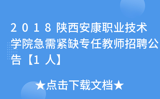 2018I(y)g(sh)W(xu)Ժoȱν̎Ƹ桾1ˡ