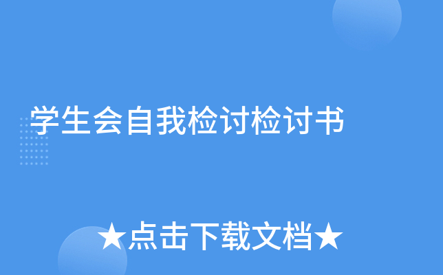 W(xu)(hu)ҙzӑzӑ(sh)