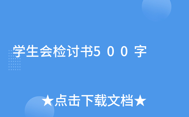 Wzӑ500
