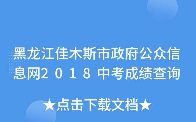 ľ˹ϢW(wng)2018пɿԃ