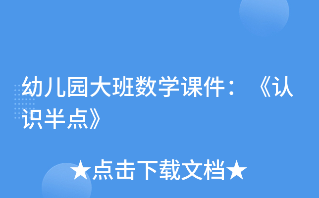 ׃@(sh)WnJRc