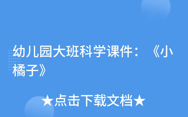 ׃@ƌW(xu)nСӡ