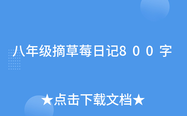 꼉ժݮӛ800