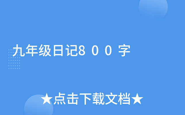 꼉ӛ800