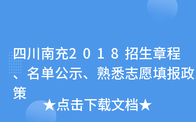 Ĵϳ2018³ιʾϤ־Ը