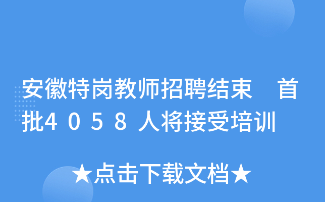؍̎ƸY(ji) 4058ˌӖ(xn)