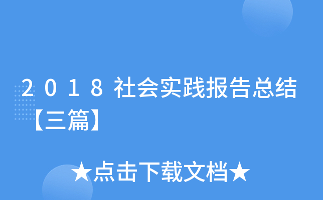 2018(sh)`濂Y(ji)ƪ