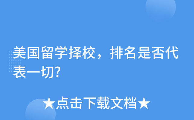 (gu)W(xu)УǷһ?