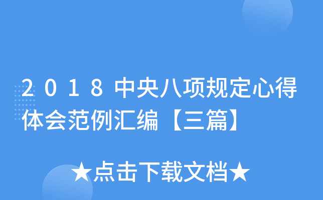 2018(xing)Ҏ(gu)ĵw(hu)Rƪ