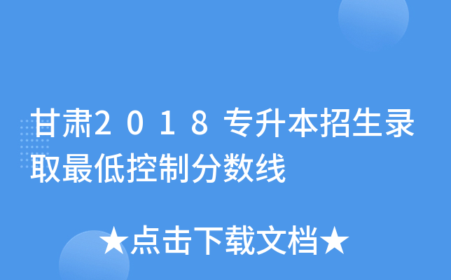 C2018ȡͿƷ?jn)?sh)