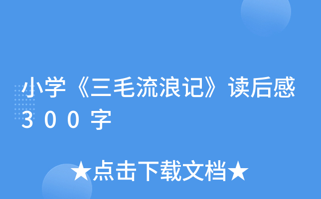 СW(xu)ëӛx300