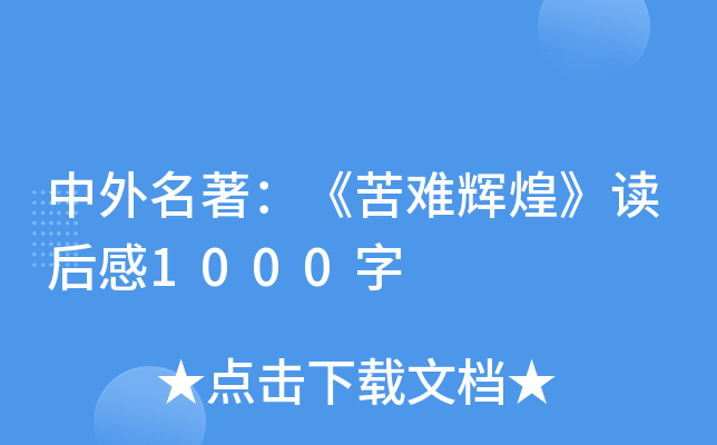 yx͡x1000